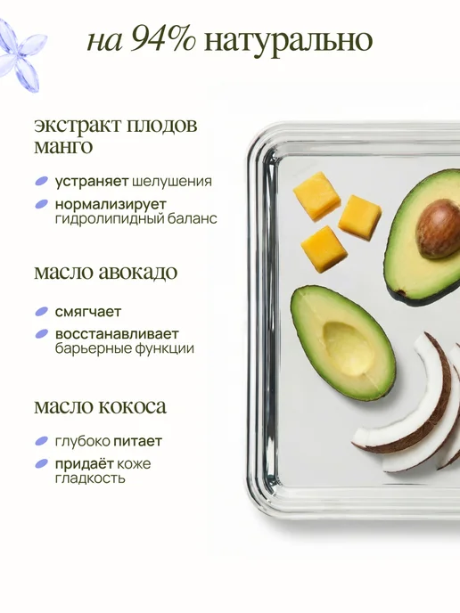 MIXIT Гидрофильное гель масло для умывания и снятия макияжа, 150 мл, фото 6