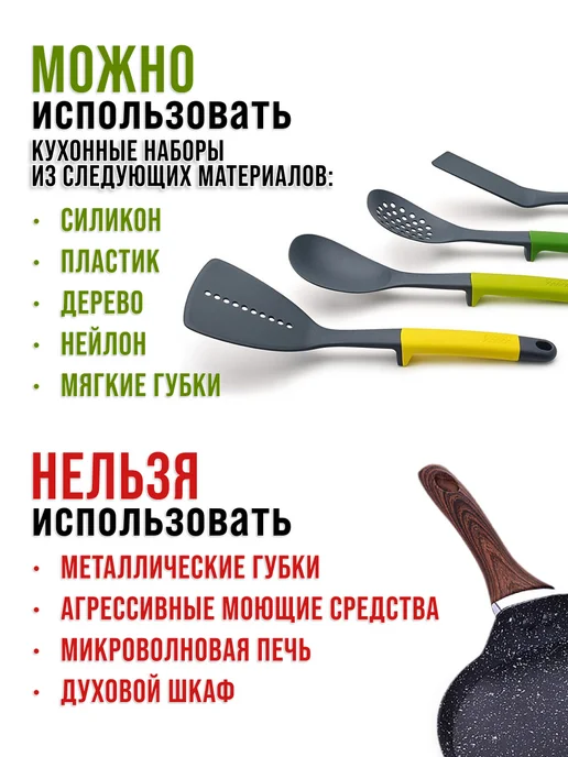 Сковорода блинная, блинница антипригарная 24см - фото 3