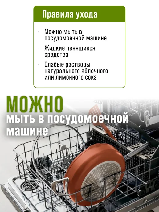 Сковорода блинная, блинница антипригарная 24см - фото 4