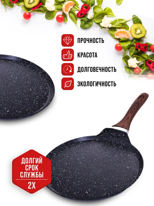 Сковорода блинная, блинница антипригарная 24см - фото 6