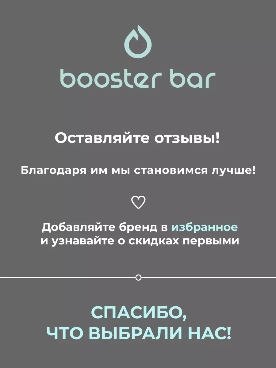 Крем для лица, век увлажняющий Booster Bar 31307752 купить за 2 735 ₽ в  интернет-магазине Wildberries