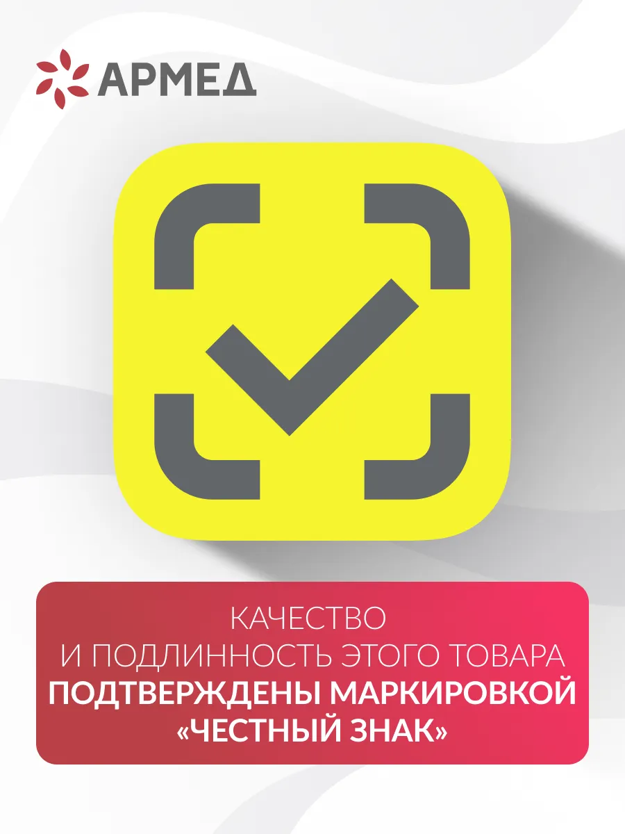 Кресло коляска инвалидная механическая H035 (46 см) литые Армед 31319892  купить за 15 453 ₽ в интернет-магазине Wildberries