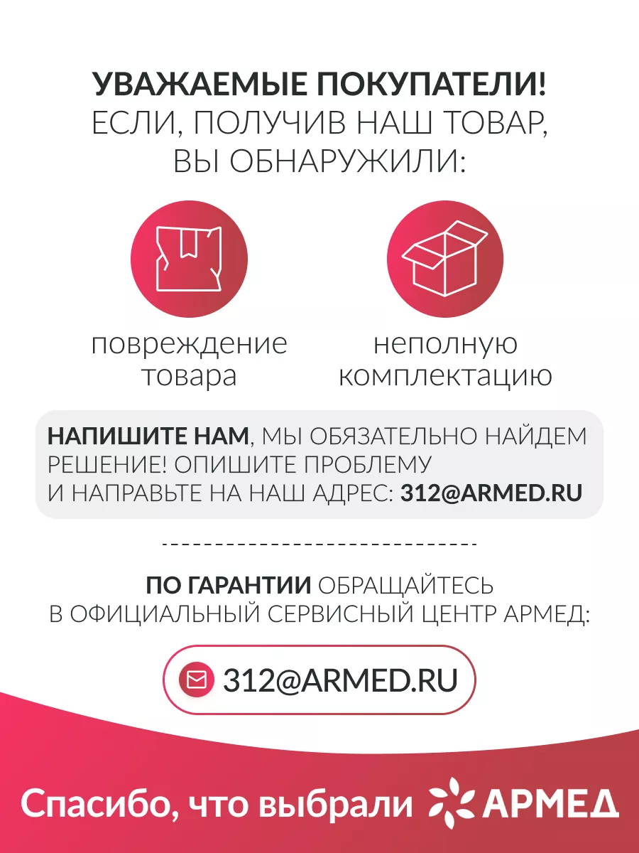 Кресло коляска инвалидная механическая H035 (46 см) литые Армед 31319892  купить в интернет-магазине Wildberries