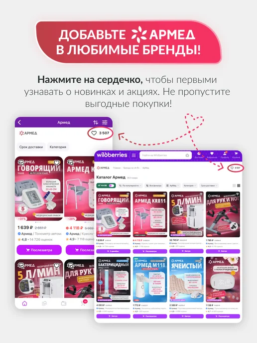 Армед Кресло-коляска для инвалидов и пожилых H 035 (46 см) пневмо, синий, фото 2