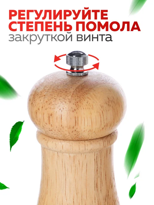 Набор для специй солонка и перечница дерево - фото 4