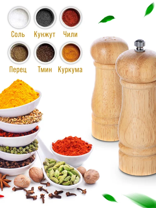 Набор для специй солонка и перечница дерево - фото 7