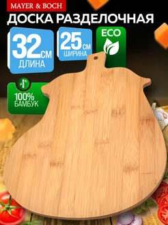 Доска разделочная деревянная