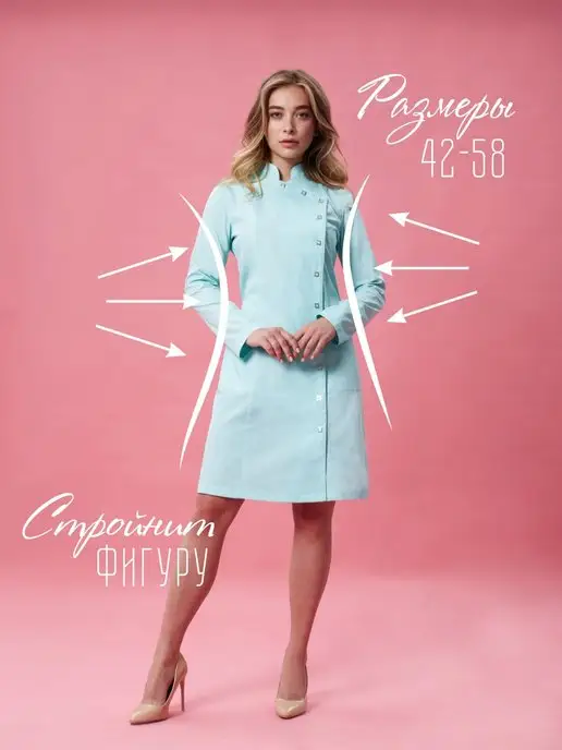 TEKCA.LINE Одежда профессиональная медицинская. Халат женский, зеленый, фото 2