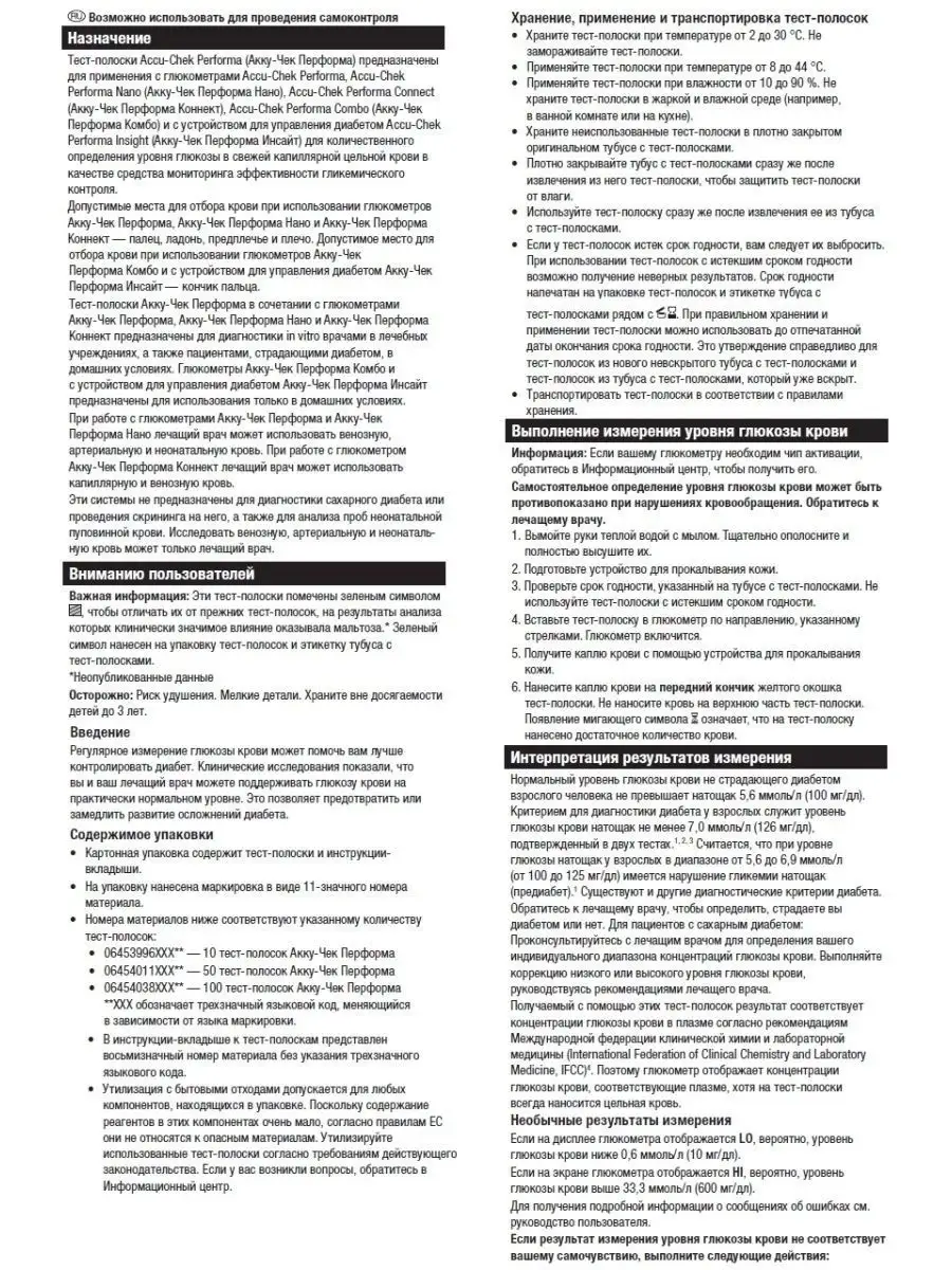 Они знают, на что идут! Следователь из Башкирии рассказал о мотивах диверсантов