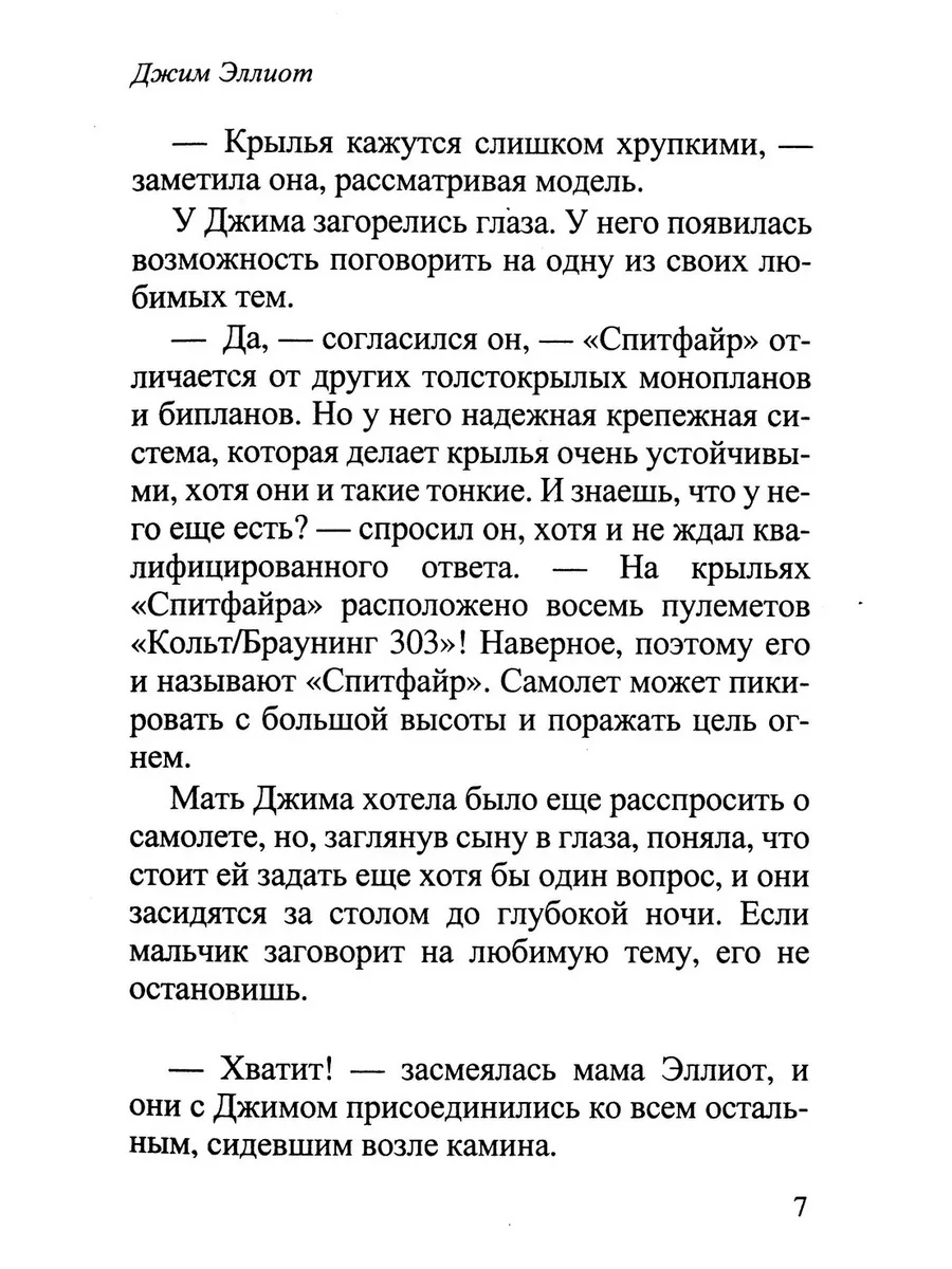 как ответить на вопрос что делаешь девушке | Дзен