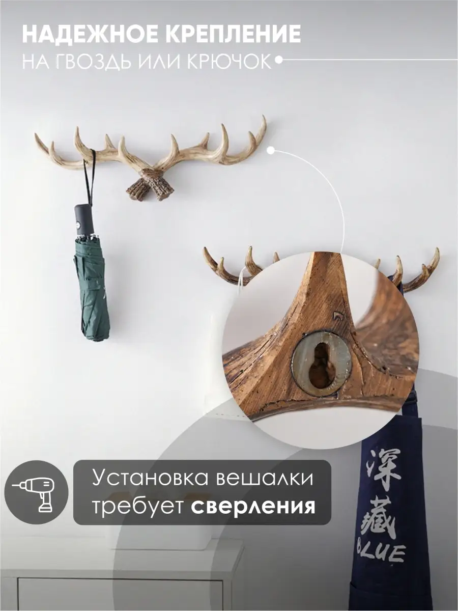 Вешалка настенная home mones 31339216 купить в интернет-магазине Wildberries