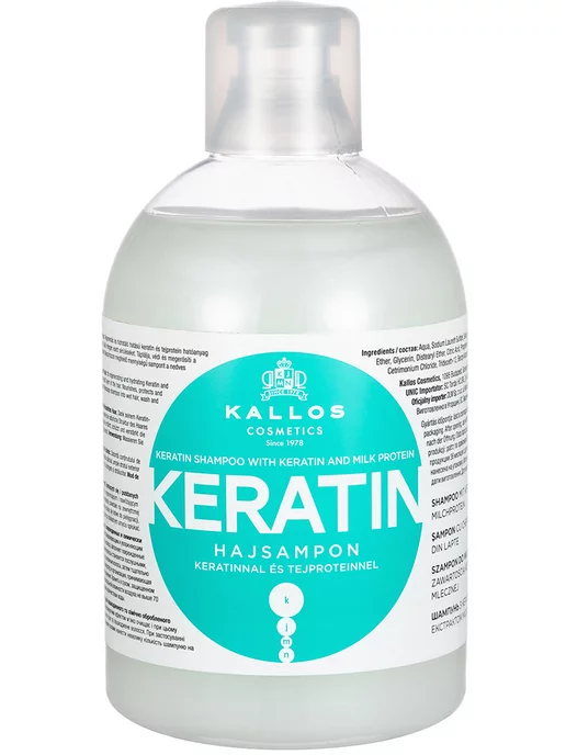 Kallos Cosmetics Кератин Шампунь для восстановления волос, 1л, 1 л, фото 8