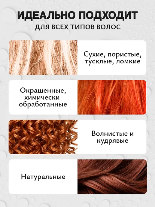Kallos Cosmetics Интенсивно питательный шампунь для укрепления волос, 1л, 1 л, фото 4