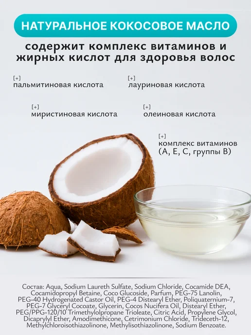 Kallos Cosmetics Интенсивно питательный шампунь для укрепления волос, 1л, 1 л, фото 7