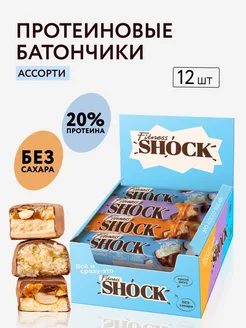 Протеиновые батончики без сахара 12 шт по 50 гр FitnesShock 31344425 купить за 853 ₽ в интернет-магазине Wildberries