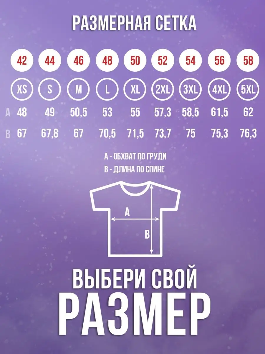 Футболка мужская Ла Принт сова саня &laquo;совет свой себе посоветуй&raquo; смешная с приколом с принтом