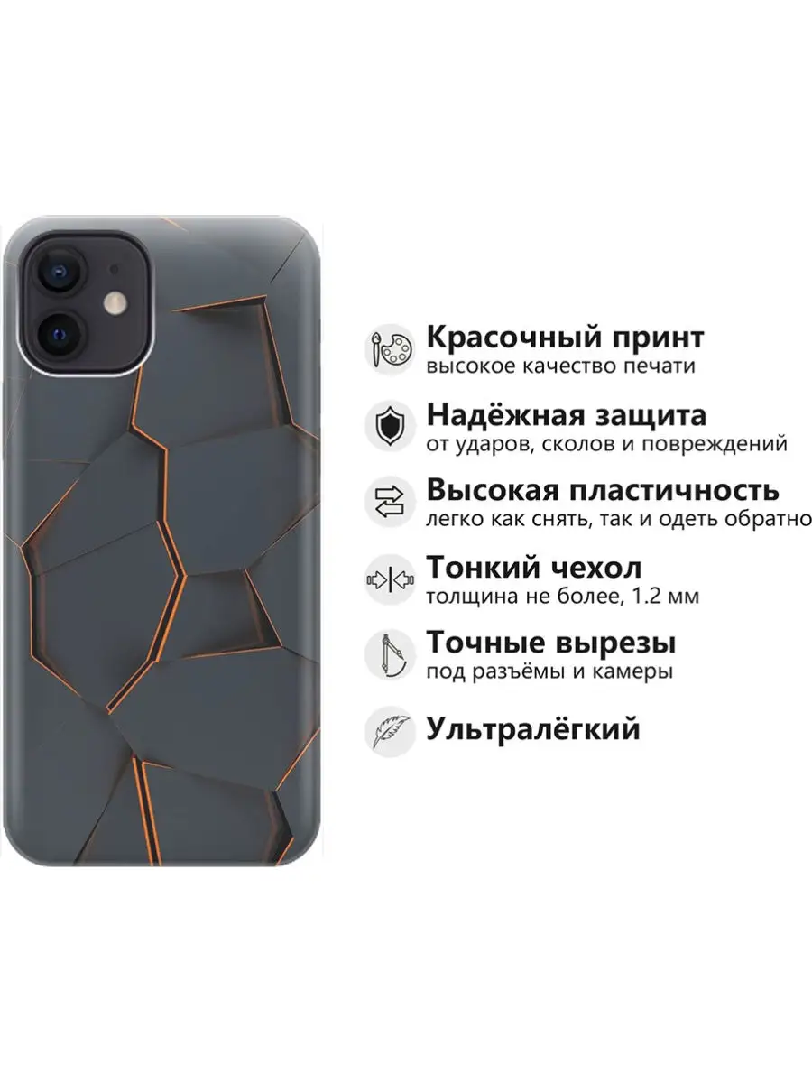 Чехол на Apple iPhone 12, 12 Pro RE:PA 31355589 купить за 229 ₽ в  интернет-магазине Wildberries