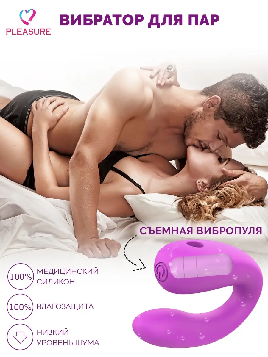 Секс на двоих Секс видео бесплатно