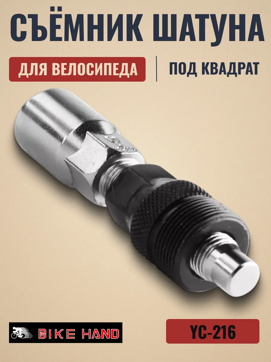 Похожие