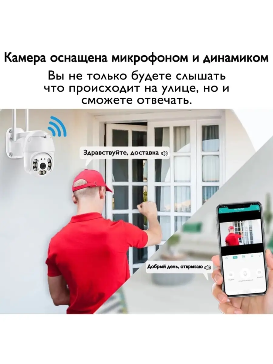 Камера видеонаблюдения уличная беспроводная ip wifi 2 Мп CamPRO360 31368749  купить за 3 094 ₽ в интернет-магазине Wildberries