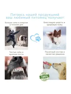 (Петдаетс) Корм сухой для щенков средних пород собак, индейка, содержание мяса 45.8% PETDIETS. Вид 2.