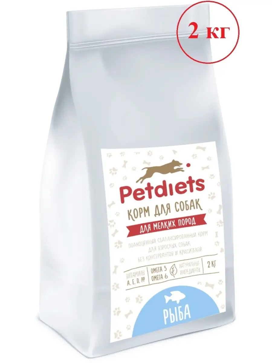 (Петдаетс) Корм сухой для собак мелких пород, рыба, содержание рыбы 39,6% PETDIETS.