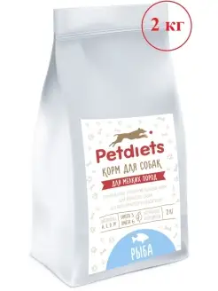 (Петдаетс) Корм сухой для собак мелких пород, рыба, содержание рыбы 39,6% PETDIETS. Вид 1.