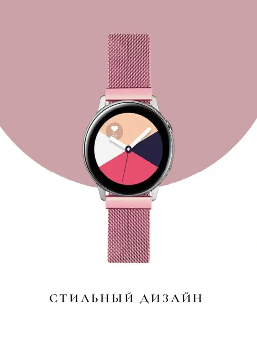 CaseTime Ремешок для часов 20 мм металлический Amazfit GTS 4 2 mini, розовый, фото 3