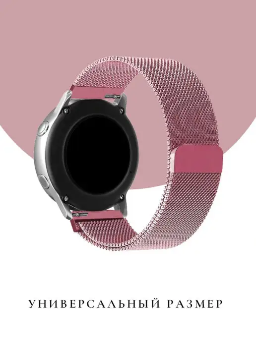 CaseTime Ремешок для часов 20 мм металлический Amazfit GTS 4 2 mini, розовый, фото 5