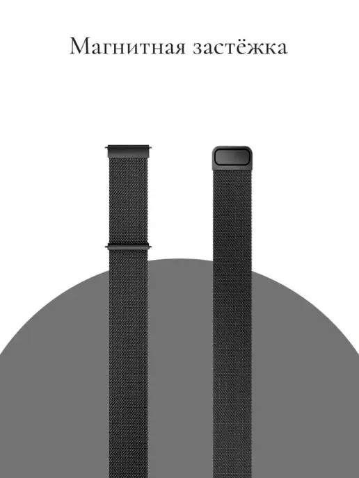 CaseTime Ремешок для часов 20 мм металлический Amazfit GTS 4 2 mini, вариант, фото 4