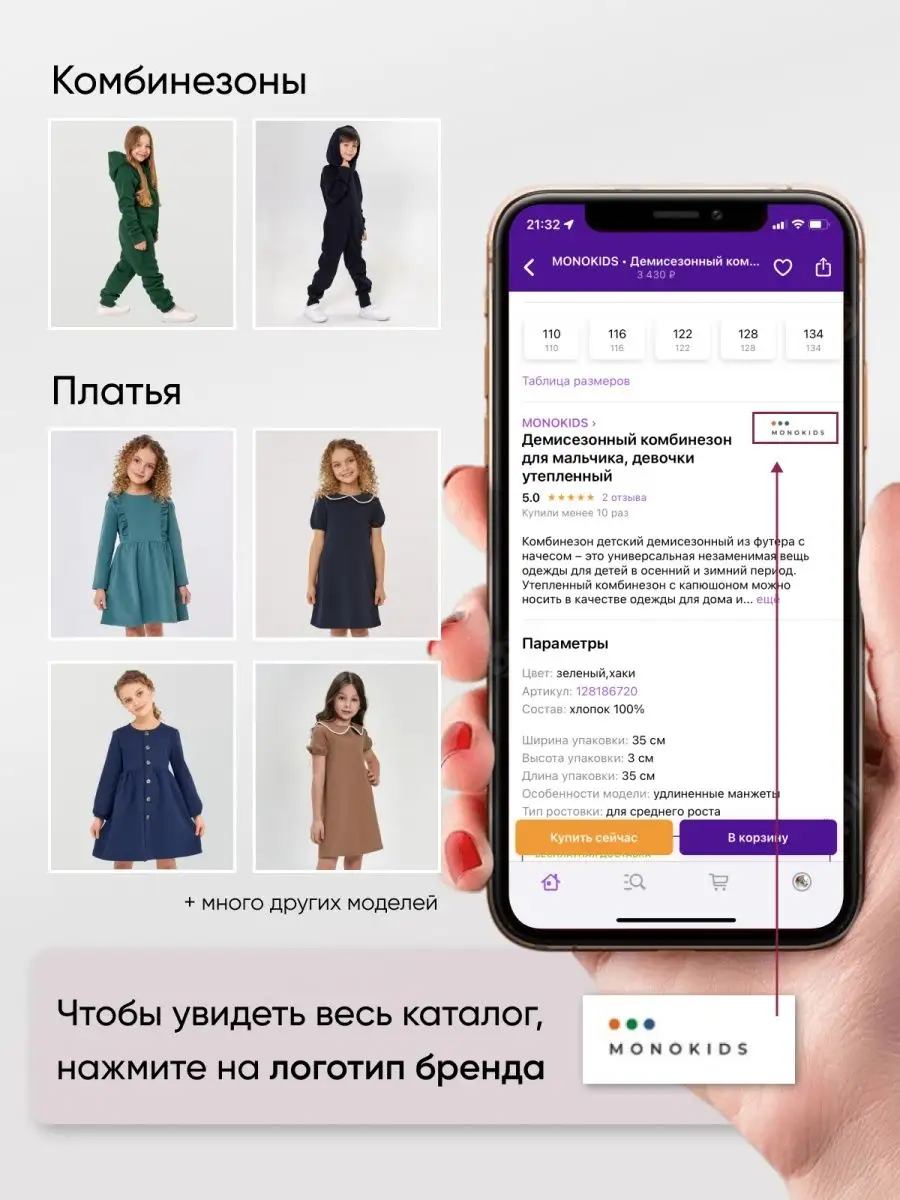 Платье для девочки с коротким рукавом, форма для школы MONOKIDS 31384382  купить за 964 ₽ в интернет-магазине Wildberries