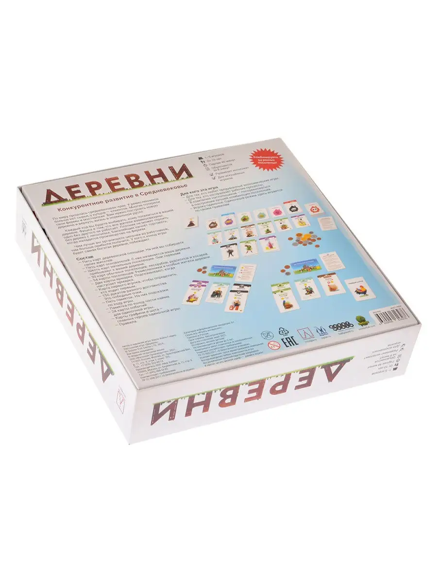 Настольная игра Деревни Magellan 31384500 купить в интернет-магазине  Wildberries