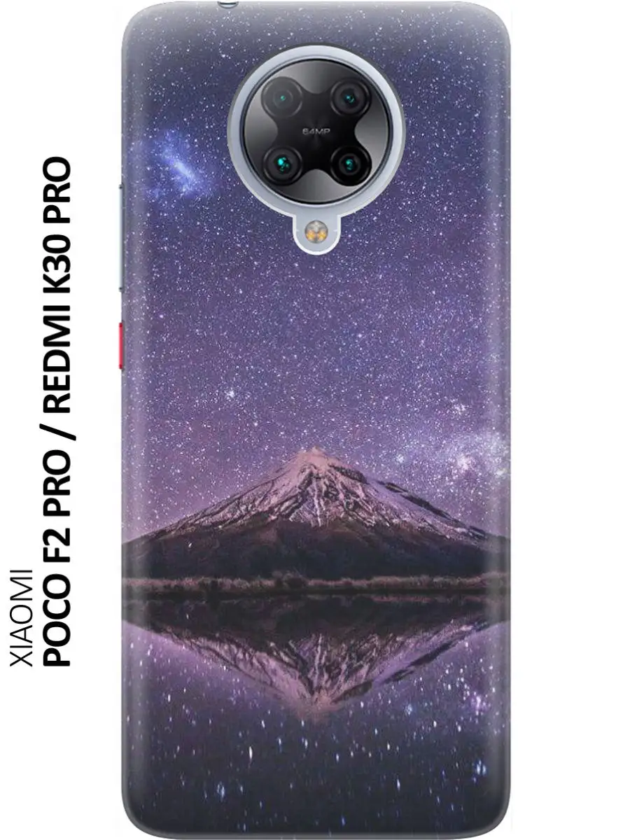 Чехол на Xiaomi Redmi K30 Pro, Poco F2 Pro Xiaomi 31416182 купить за 275 ₽  в интернет-магазине Wildberries