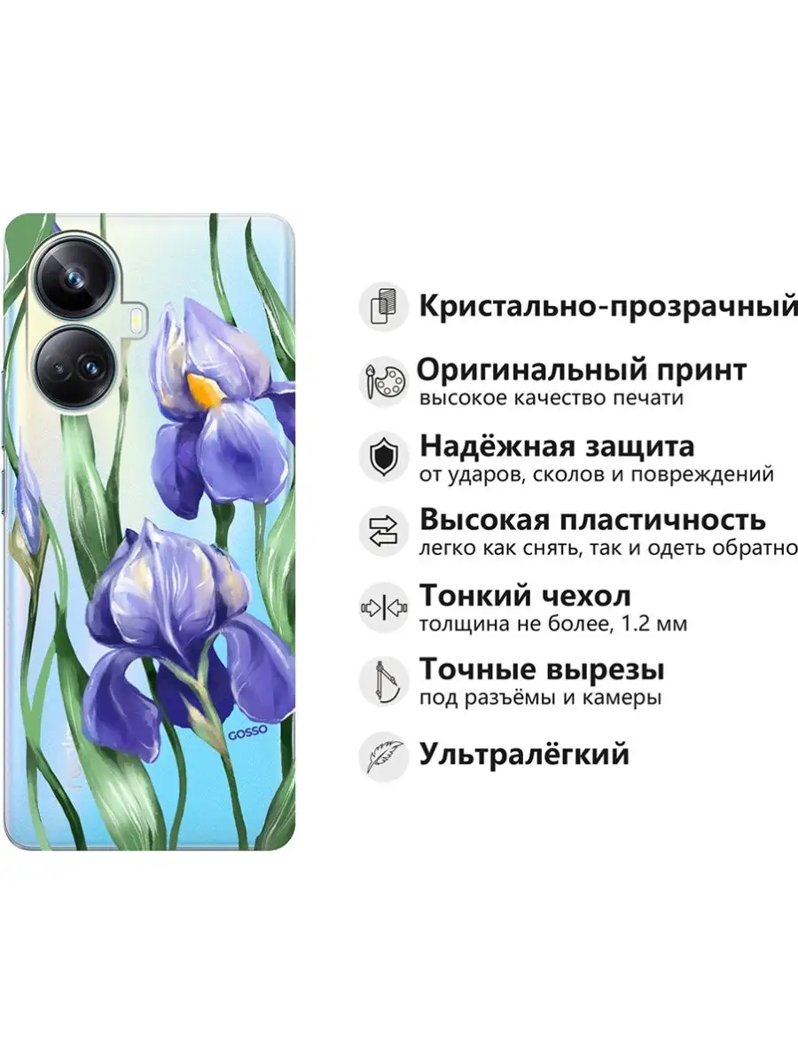 Чехол на Realme 10 Pro+ Realme 31416674 купить за 357 ₽ в интернет-магазине  Wildberries