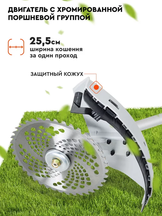 РЕСАНТА Триммер садовый бензиновый бтр-2900р, 1,2 л, фото 2