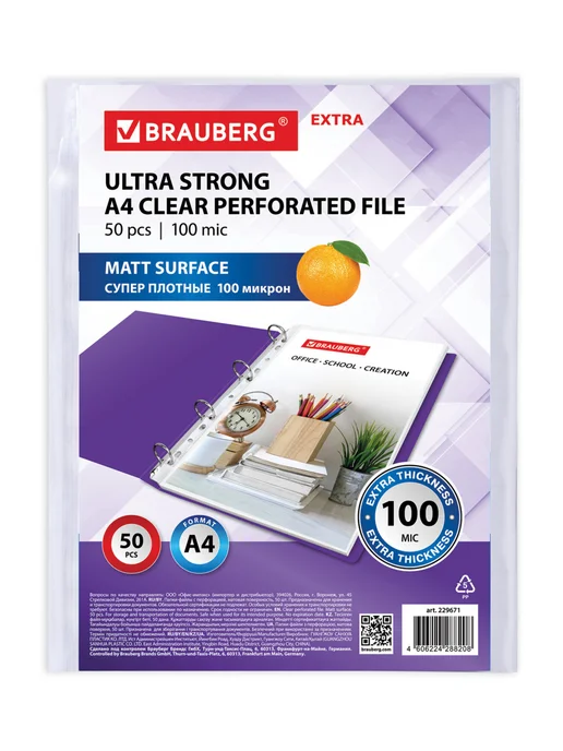 Brauberg Файлы А4 50 шт перфорированные плотные, вкладыши мультифора, 50 шт, фото 7