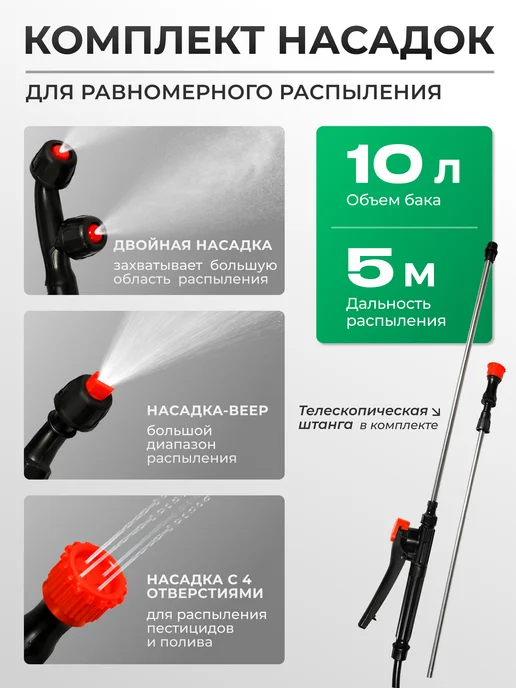 ELECTROLITE Опрыскиватель аккумуляторный садовый BS-10 10 литров, вариант, фото 4
