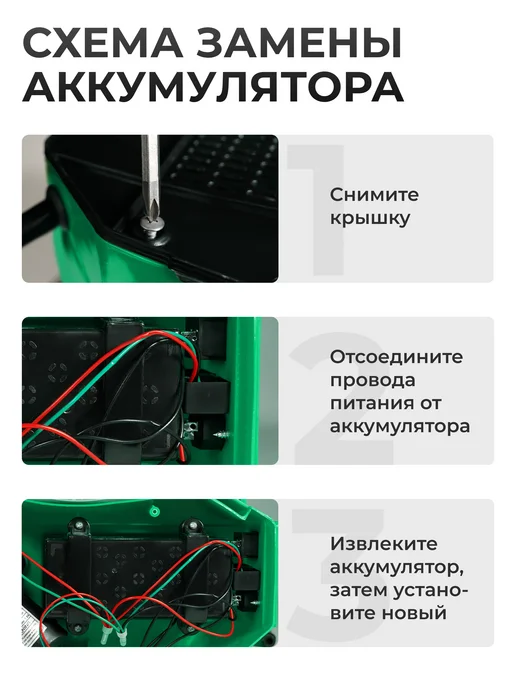 ELECTROLITE Опрыскиватель аккумуляторный садовый BS-10 10 литров, вариант, фото 7