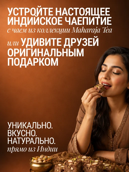 Бикано Халва индийская с орехами 250 г, 250 г, фото 6
