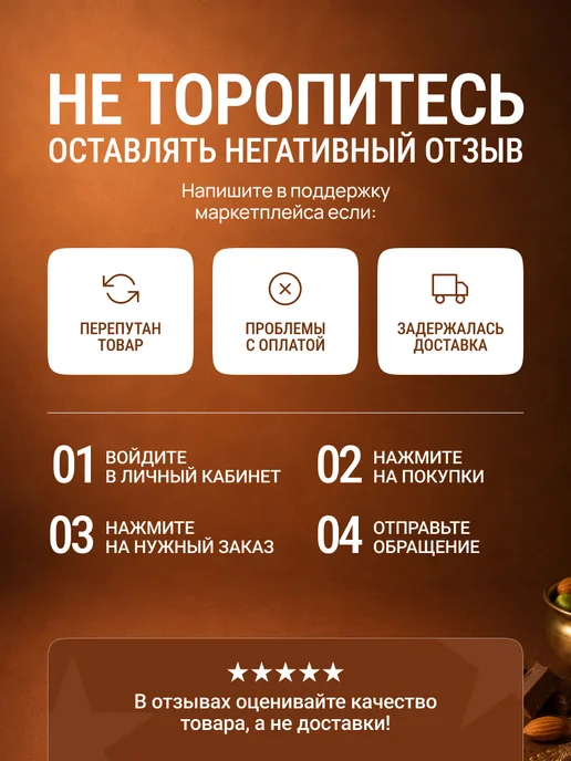 Бикано Халва индийская с орехами 250 г, 250 г, фото 8