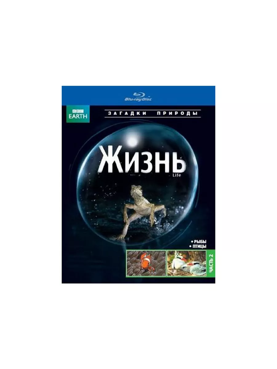 Как конвертировать Blu-ray видео?