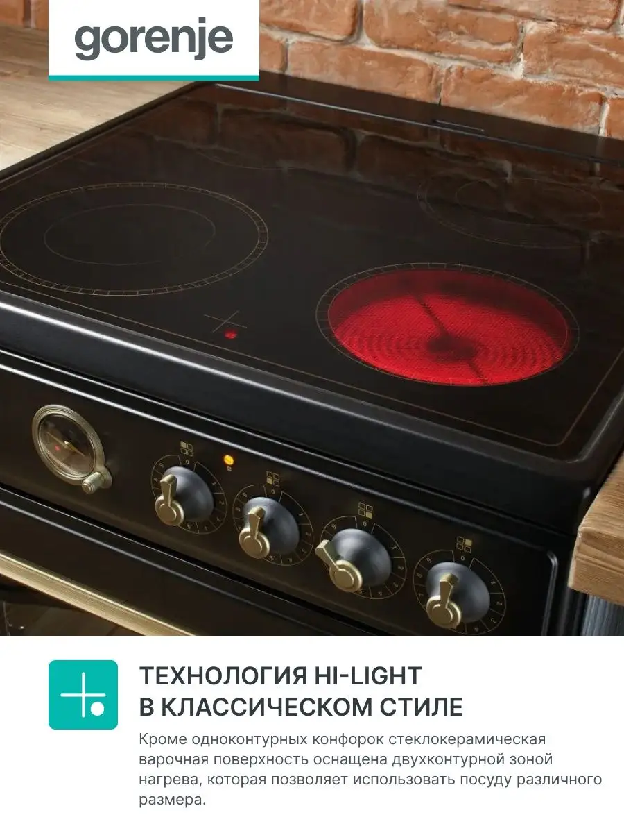 Электрическая плита с духовкой ECS6250CLB Gorenje 31434423 купить в  интернет-магазине Wildberries