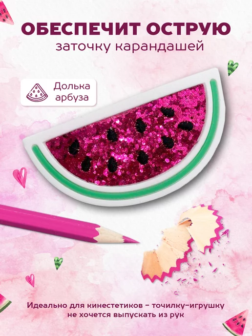 Lorex Точилка для карандашей для школы двойная, зеленый, фото 2