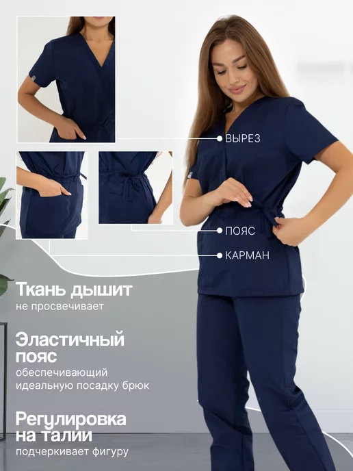 med37 Медицинский костюм хирургический с брюками, синий, фото 2