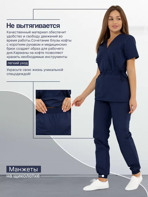 med37 Медицинский костюм хирургический с брюками, синий, фото 3