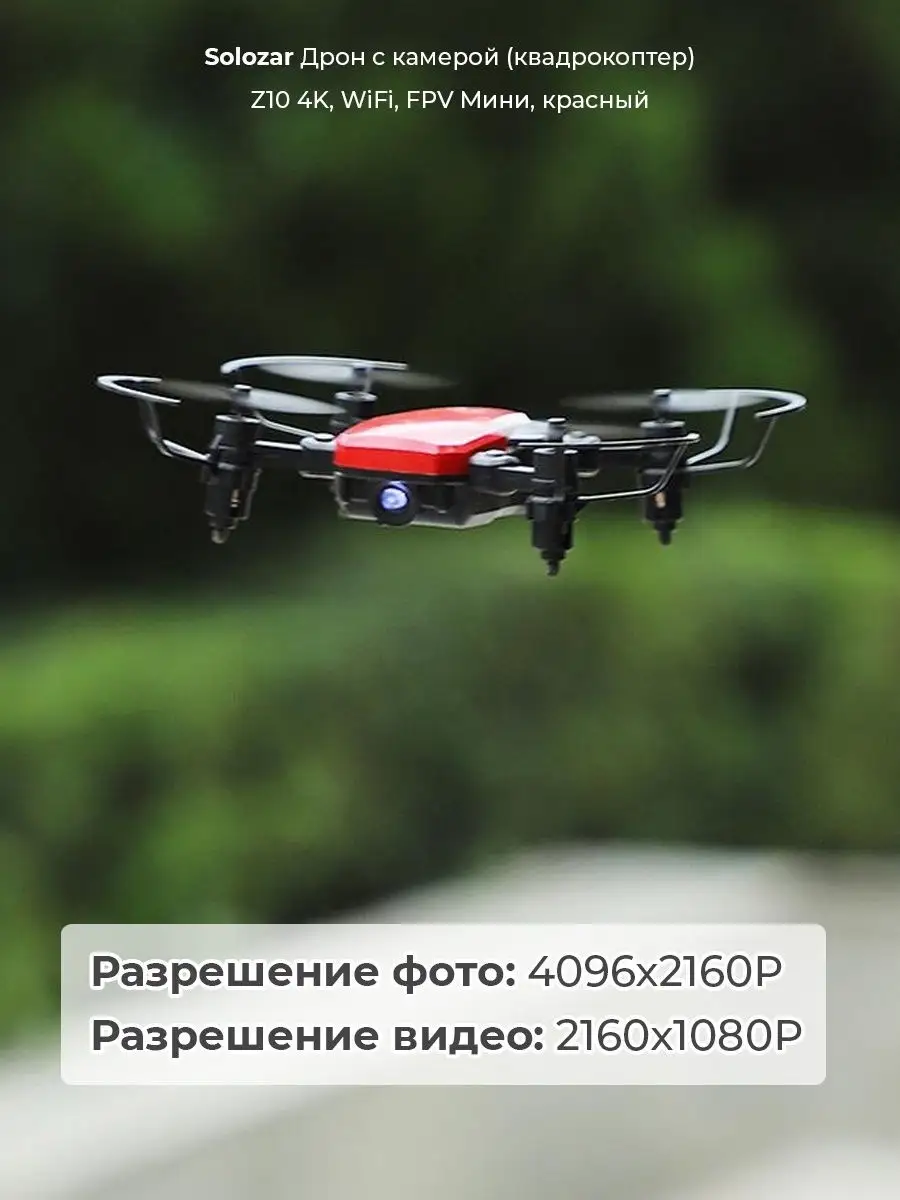 Как снимать кинематографичные видео с дронами DJI?