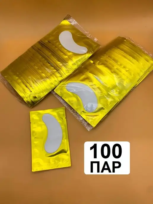 Resnichka_Prof Патчи для наращивания ресниц 100 пар, 100 пар, фото 7