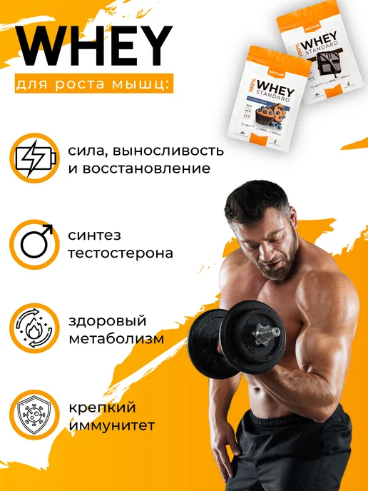KultLab Протеин сывороточный коктейль шоколад 900 г, 900 г, фото 3