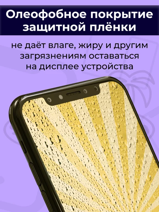 SMART iSLAND Гидрогелевая защитная плёнка для Xiaomi Mi 10, черный, фото 6