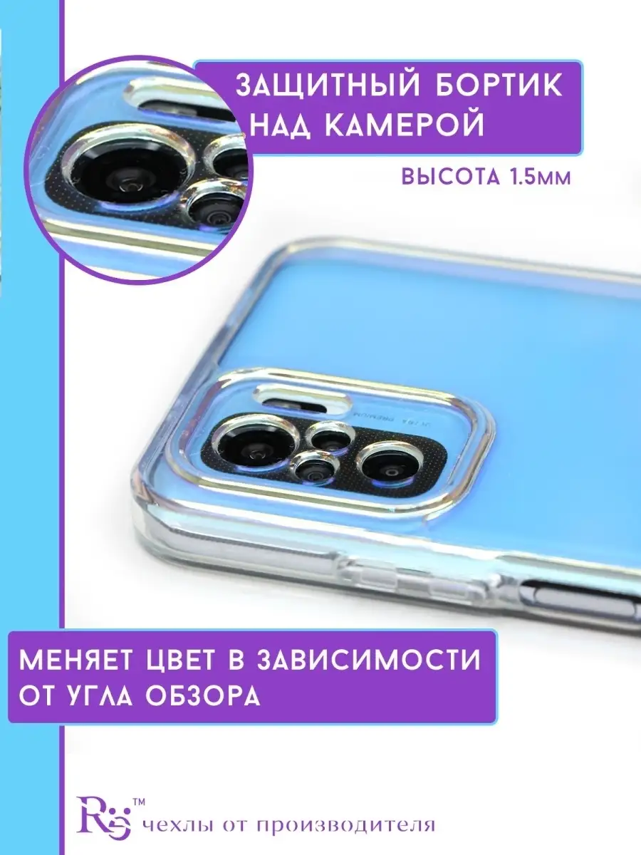 чехол Redmi Note 10 10s и Poco M5s Редми Нот 10с и Поко М5с Re:Case  31451053 купить в интернет-магазине Wildberries